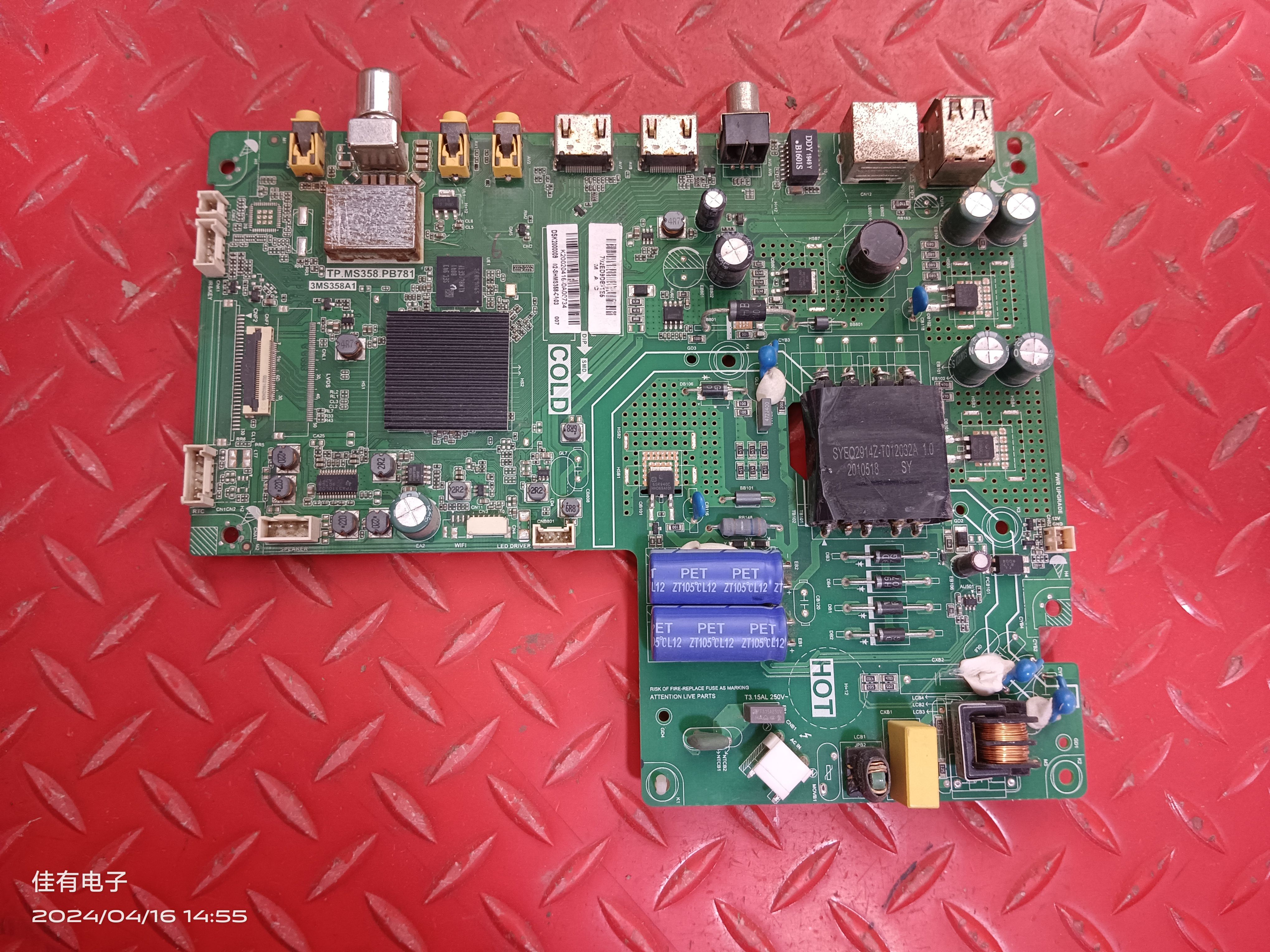 原装TCL GE32V80主板TP.MS358.PB781配屏LVW320CSDX E0534