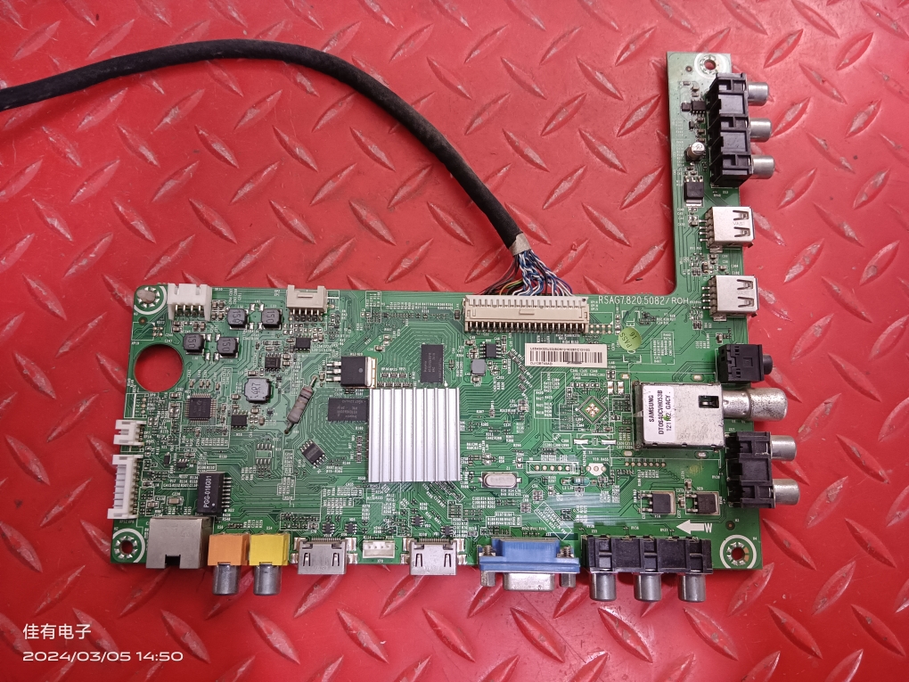 海信LED42K520J3D(B0M1) 主板 RSAG7.820.5082 LG屏LC420EUN SEF1