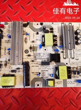 原装小米 L65M7-EA电源板 SHG6501A-248E 25-DT0603-X2P1