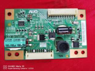 32T21 AOC 32寸L32BS86U 恒流板 T320XVN01.0? D01