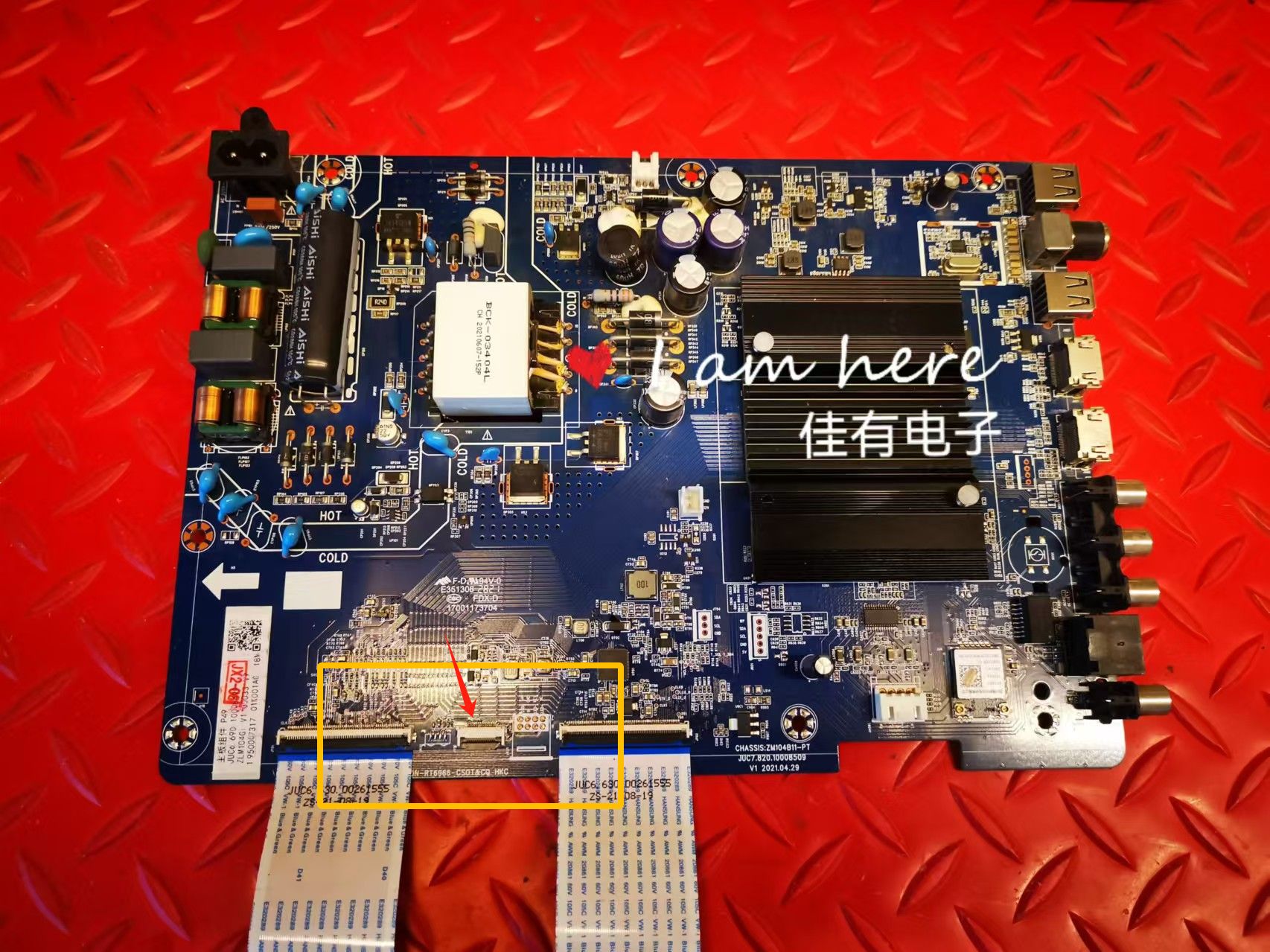 软排线 长虹55A4US 55D5P主板JUC7.820.10008509屏C550U19-E10-H