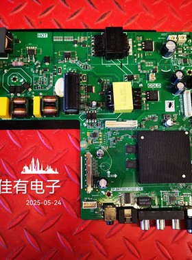 原装网络70寸4K智能板TP.SK735D.PC821 60V-90V*2路360MA 80W