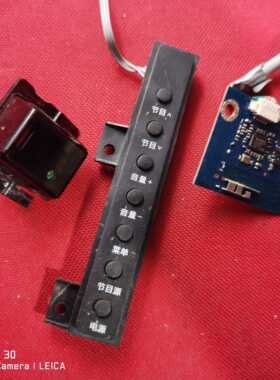 原装 长虹 50S1遥控接收板JUC7.820.00127632 V2送按键板00127634