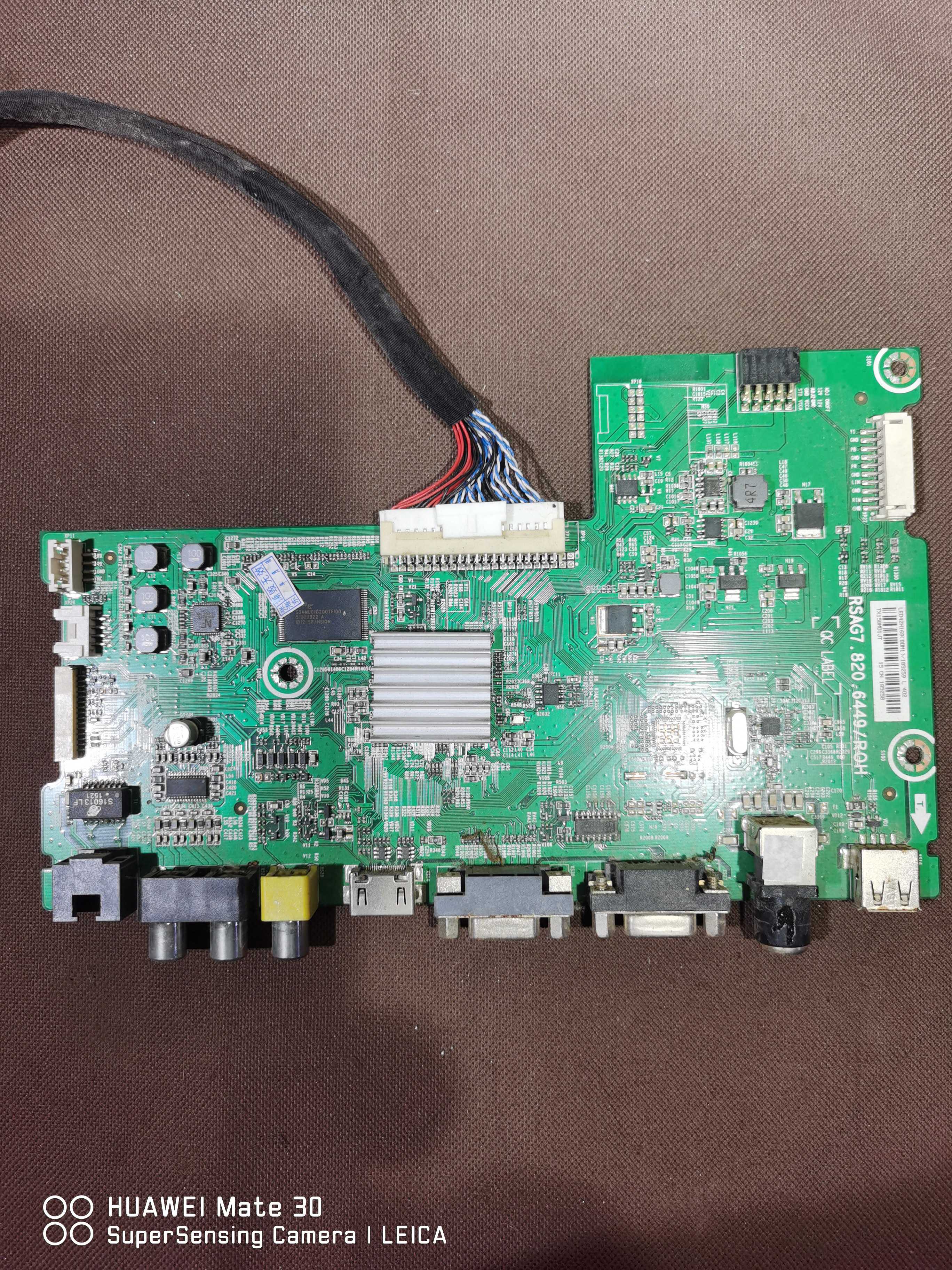 原装现货 海信LED42H168主板RSAG7.820.6449 屏HD416DF-E02/S1
