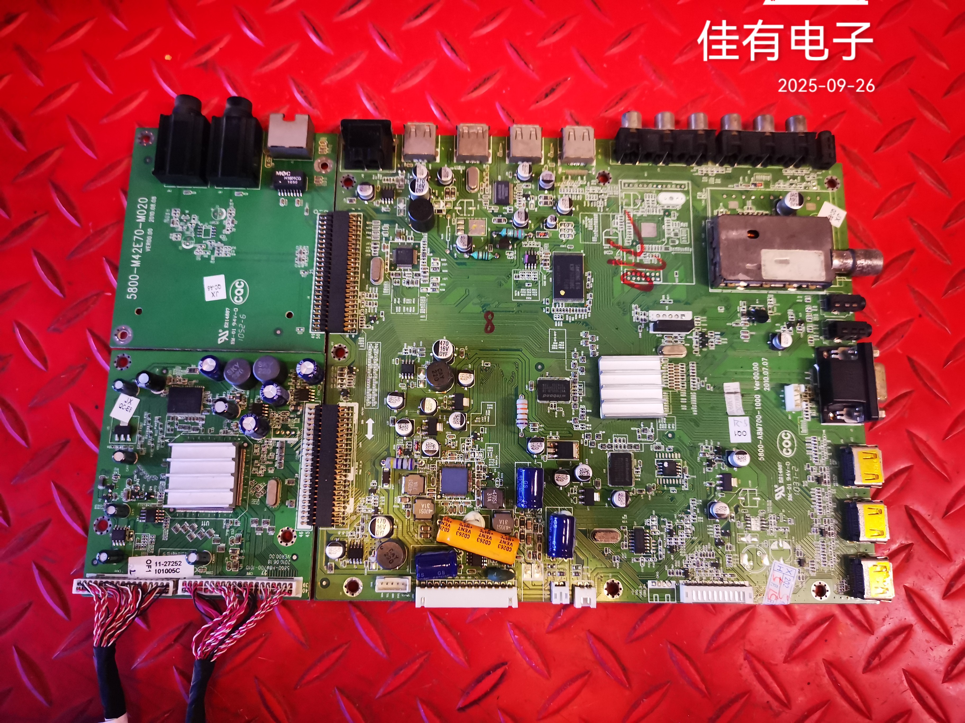 原装创维47E70RG主板5800-A8M700-1000屏LC470EUD