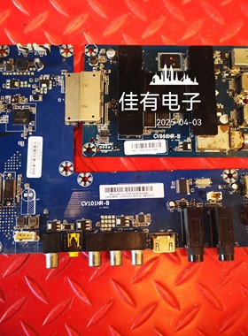 原装海尔LQ55AL88K82A2主板CV101HR-B CV866HR-B屏LSC550FN08