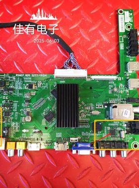 带IA海信LED46K260X3D 169988主板RSAG7.820.5277屏HE460GFD-B51