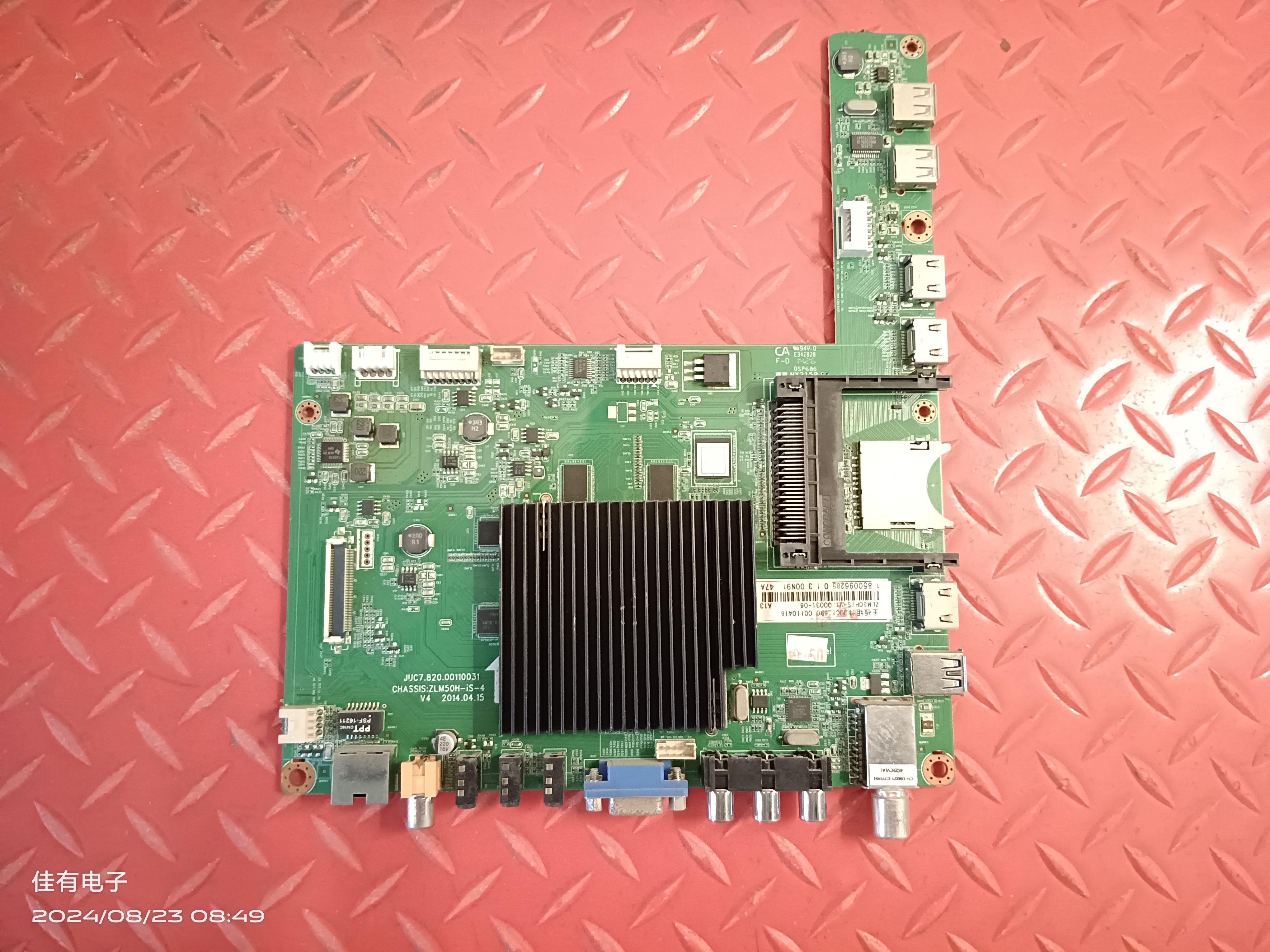 原装长虹50Q1N 主板JUC7.820.00110031屏M500U13-D1-A