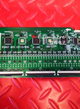 海信55U7G电视机恒流板RSAG7.820.10715配屏HD550Z6U71