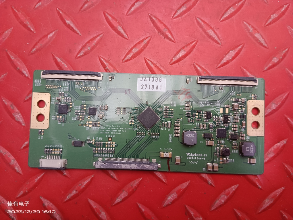 原装创维42E61HR 原装逻辑板 6870C-0368A 屏LC420EUN(SD)(V1)