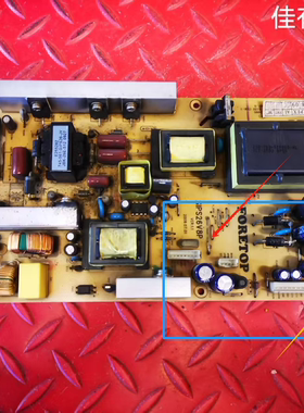 现代H2610 H2630 H3210 H2600A26LW02 电源板SIPS26V8P KB-5150