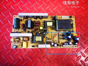 现代H2610 H2630 H3210 H2600A26LW02 电源板SIPS26V8P KB-5150
