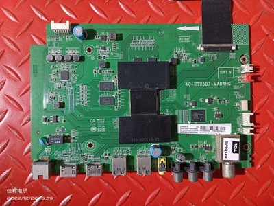 原装TCL D55A561U 主板 40-RT9507-MAD4HG 屏LVU550RDEL CD9W01