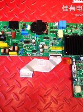 原装红米L55RB-RA主板TPD.T963.PD795(N)屏L55RB-RA-B0E