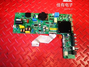 原装红米L55RB-RA主板TPD.T963.PD795(N)屏L55RB-RA-B0E