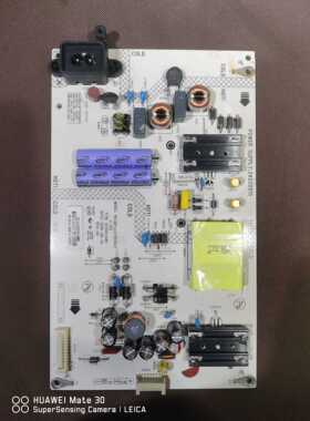 康佳电视LED43X8S电源板34020915 35023467 KIP+L072E04C1