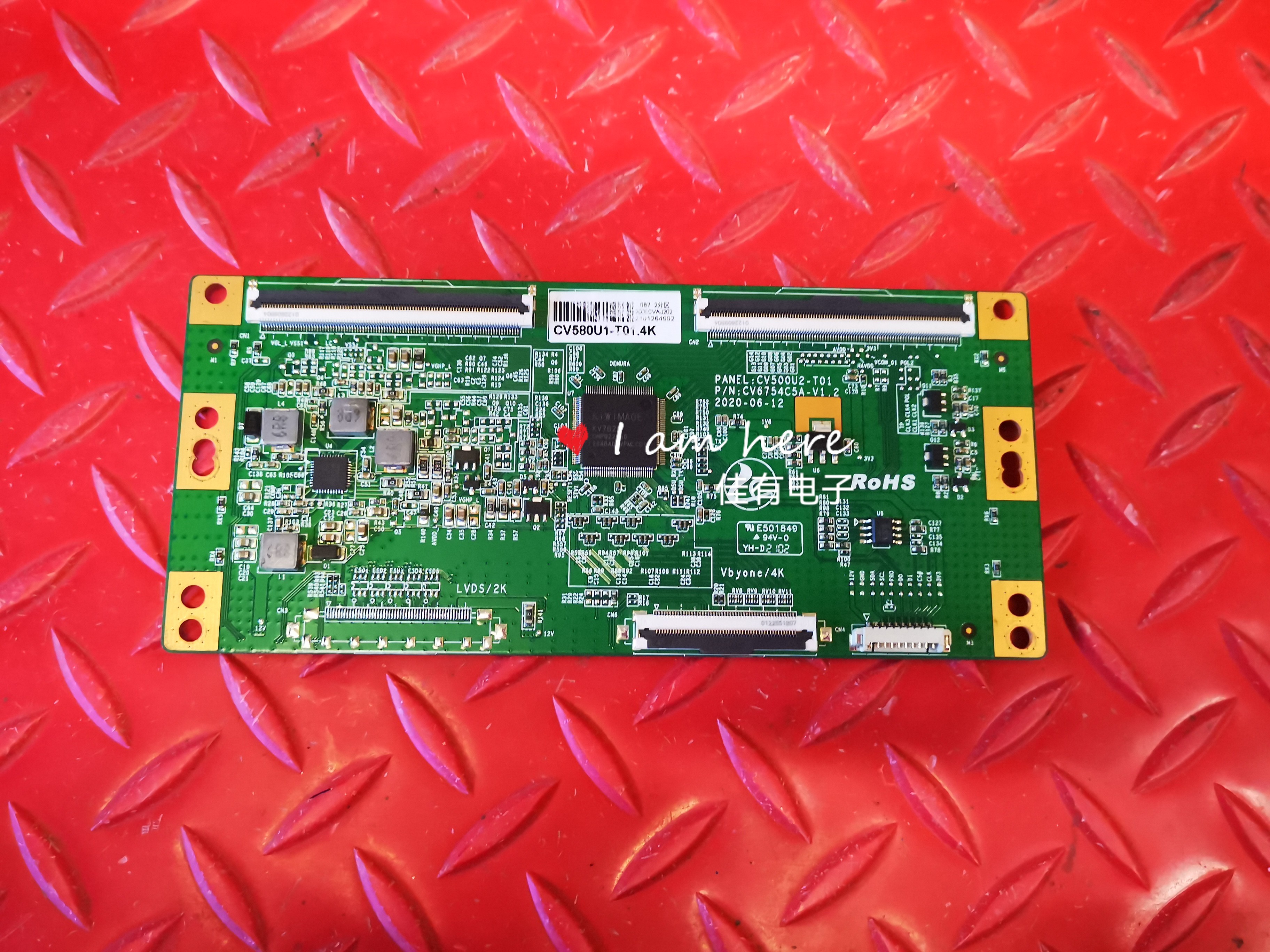 原装50寸逻辑板CV500U2-T01 CV6754C5A-V1.2 白纸CV580U1-T01.4K