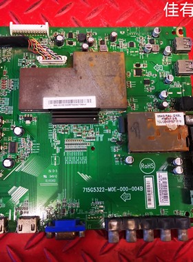 原装长虹LED39920电视主板715G5322-M0E-000-004B屏TPT390J1-L01