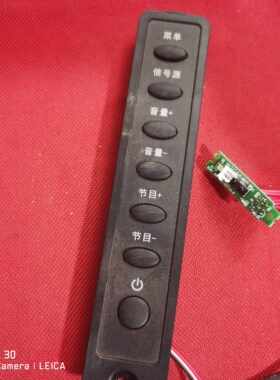 原装海信LED42H150按键接收器RSAG7.820.4739