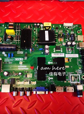 乐华42S260主板TP.MS338.PB752 3MS338AX屏V420HJ2-P01 CN420TD63