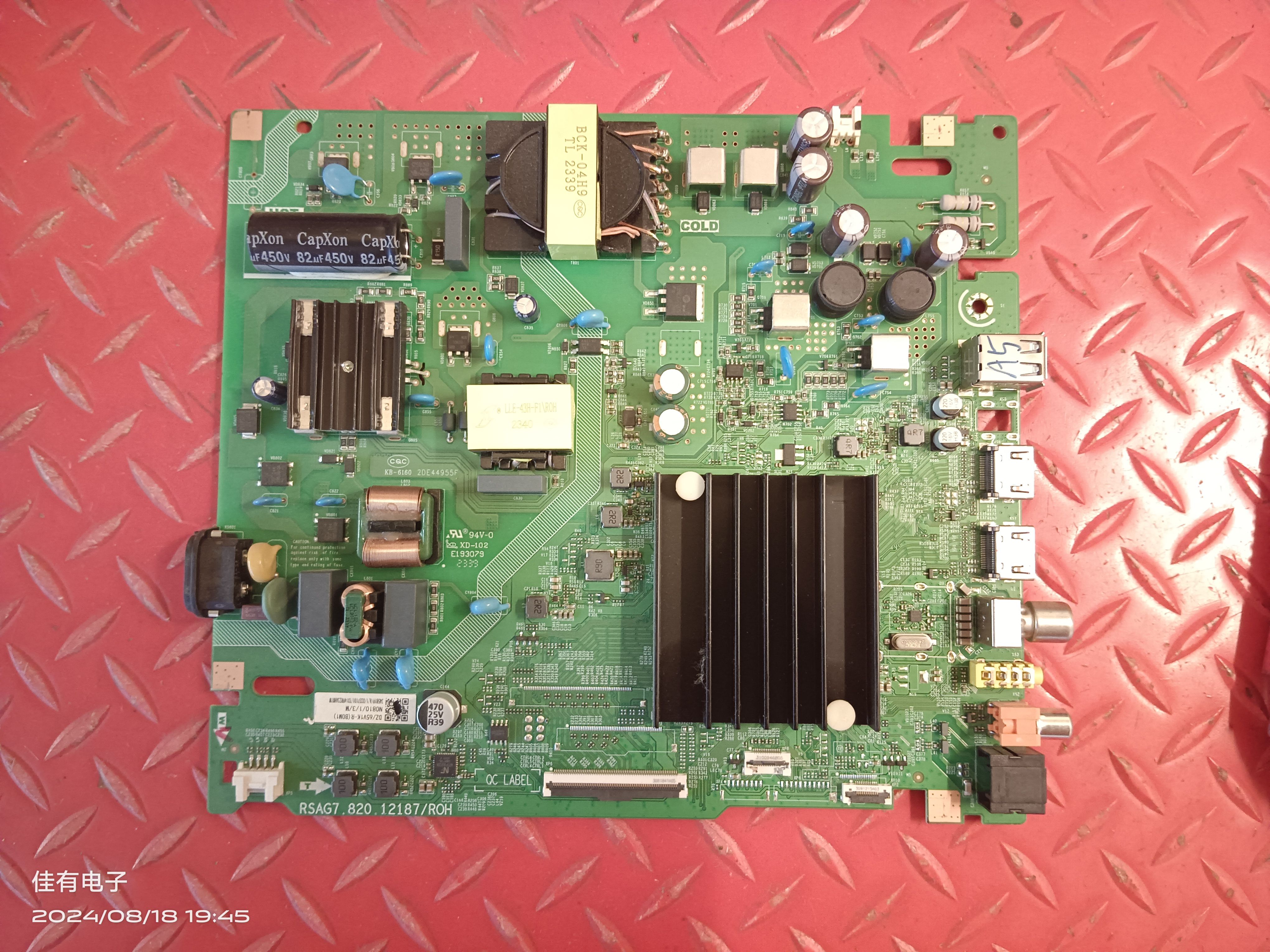 海信65V1K-R B0M1 345819主板RSAG7.820.12187屏HD650H1U41-T0B4