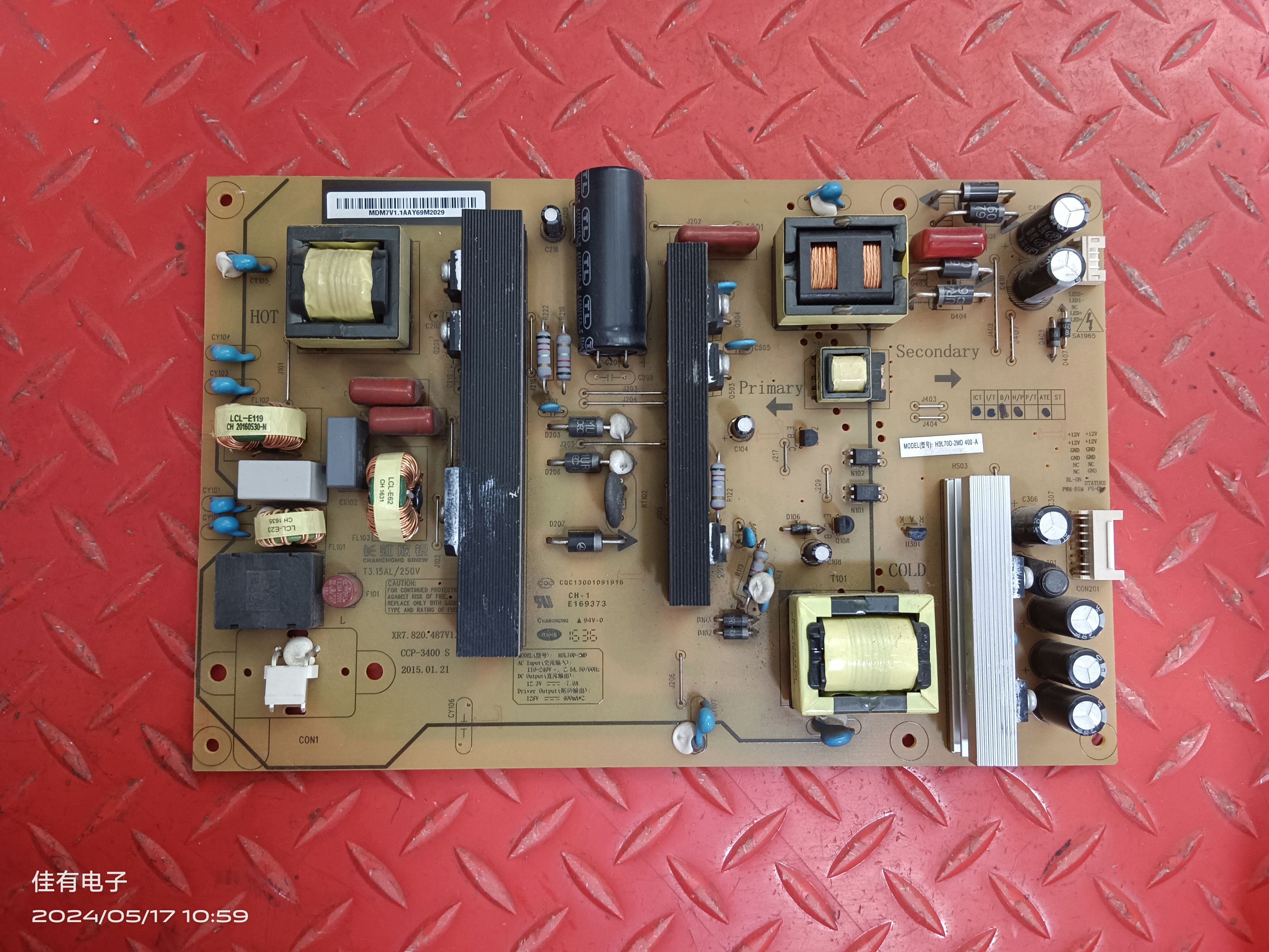 长虹55N1 55U1A 55U1 55D2060G电源板HSL70D-2MD XR7.820.487V1.1