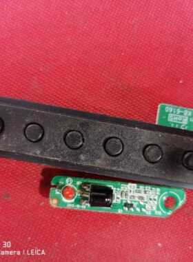 TCL L42F1590B接收40-HT3510-IRC2LG按键40-HT3510-KEA2LG带线