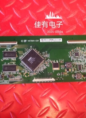 原装57寸奇美逻辑板V570H1-C01配屏V570H1-L01