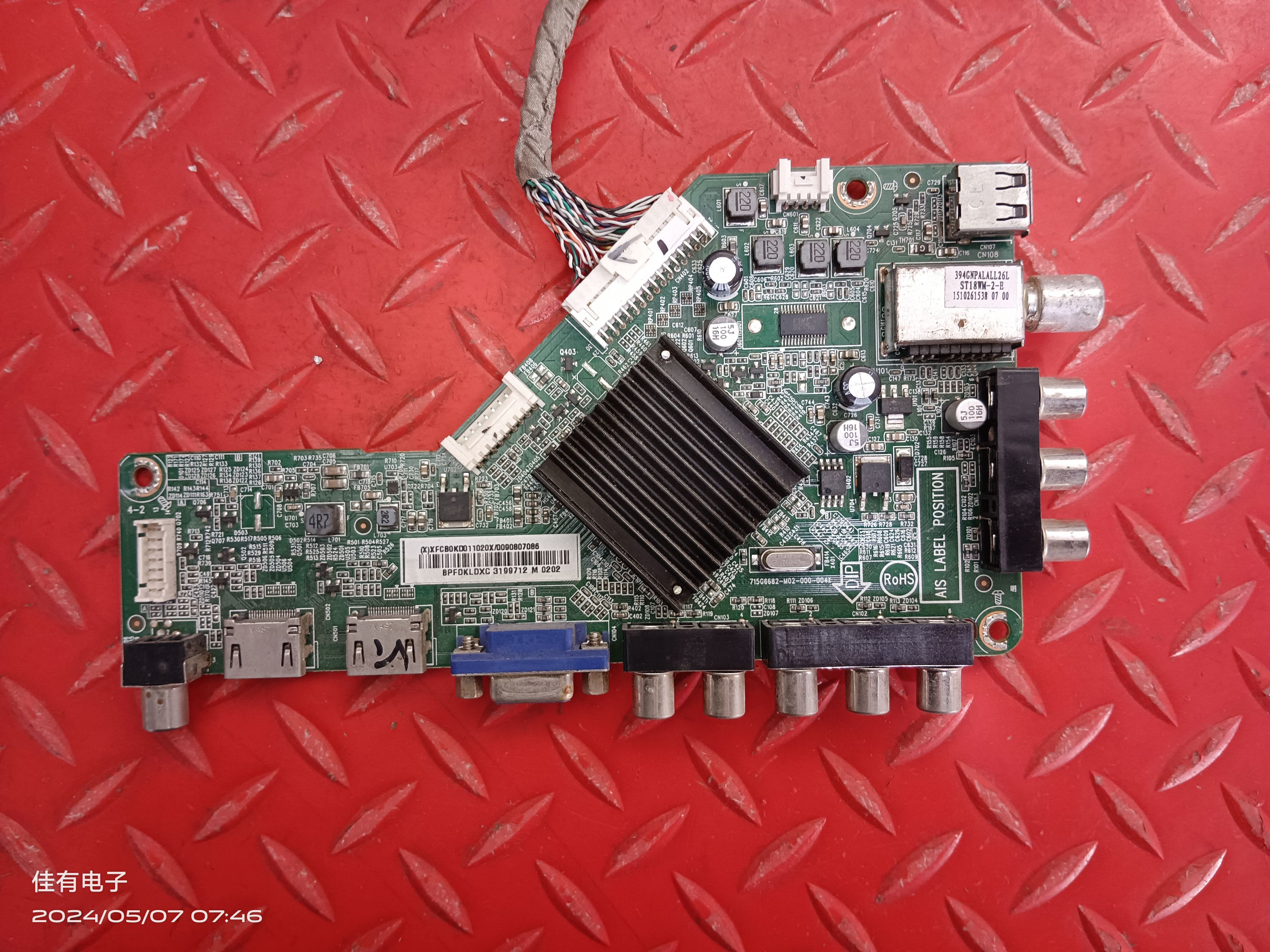 原装海尔43CH6000主板715G6682-M02-000-004K屏TPT430H3-DUYSHA.G