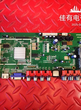 原装拼接机广告机42寸主板MST6M48-V1.2屏 LC420WUG