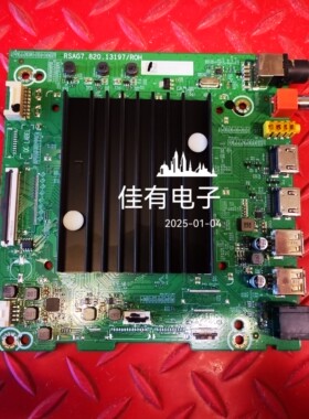 掉件 不退换海信75E3HD 337108主板RSAG7.820.13197 屏HD750H1U41