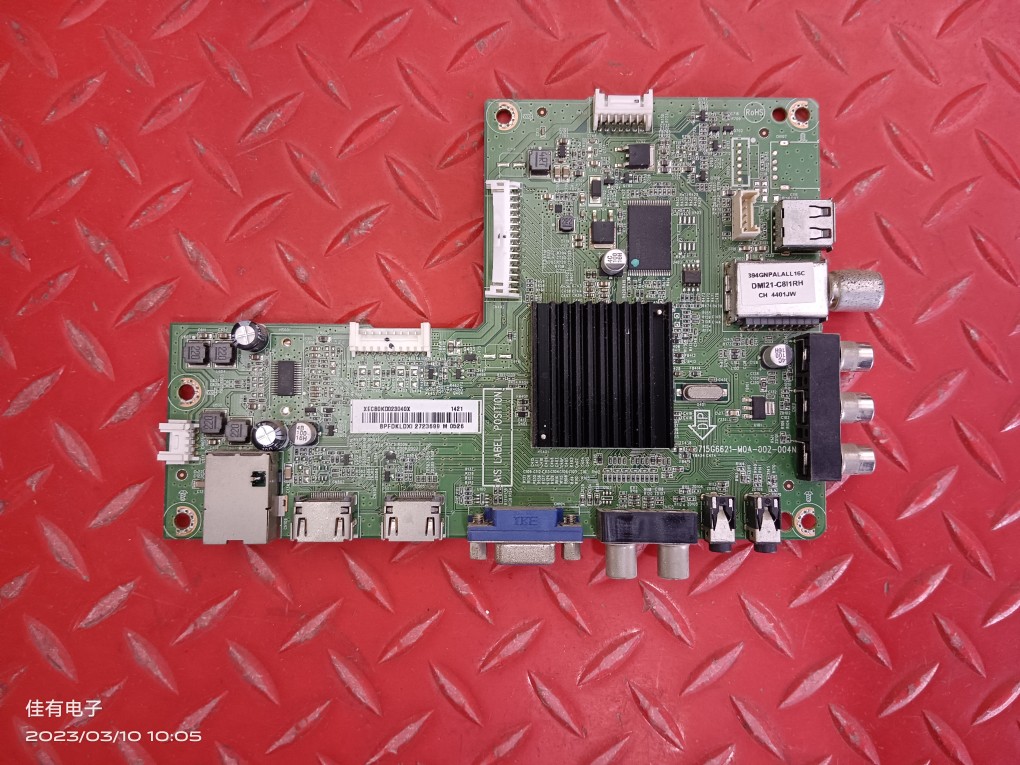 .原装创维42E200E主板715G6621-M0A-002-004N配TPT420H2-DUJSGE屏