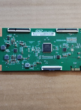 海尔75U2 LU75C61逻辑板C0260_CKCS01 白色贴纸 GSD75D02-F