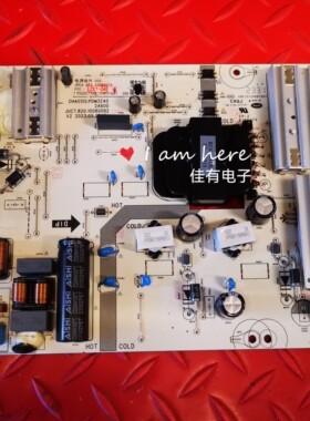 长虹75D55 75D6电源板JUC7.820.10080092 JUC6.692.10080075