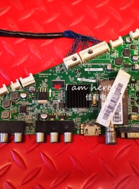 原装海尔LE46M3000 LE46A90W主板0091802371B V1.2屏H460EFC-BA50