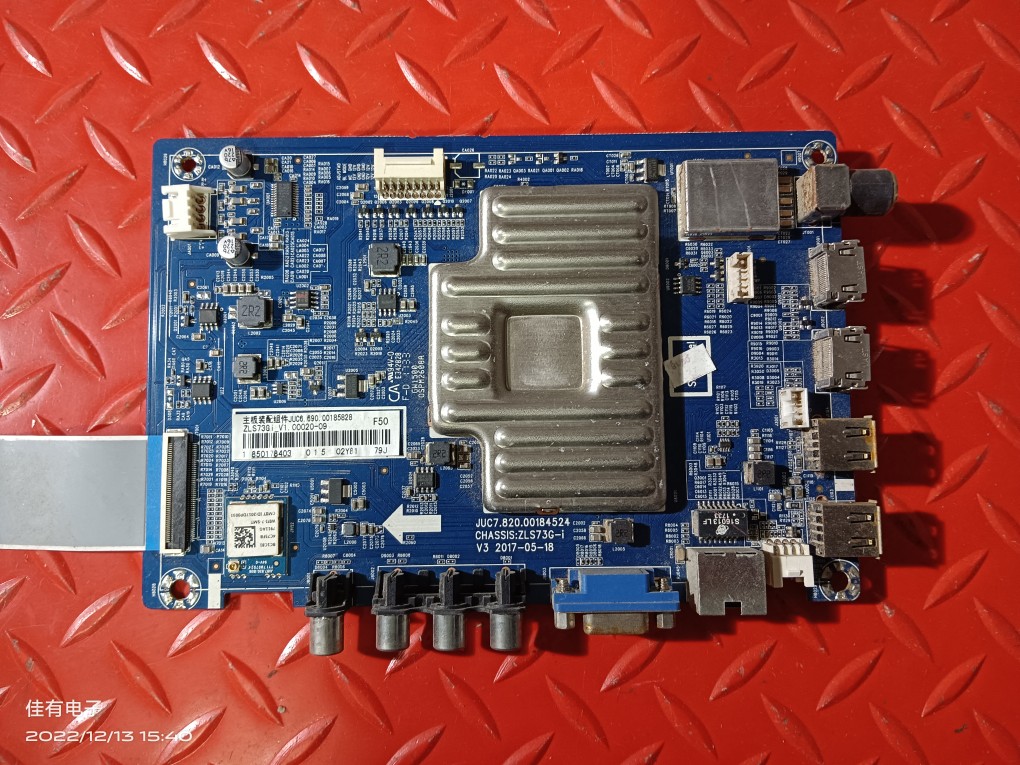 原装长虹55U1液晶电视主板JUC7.820.00184524屏C550U16-E2-H