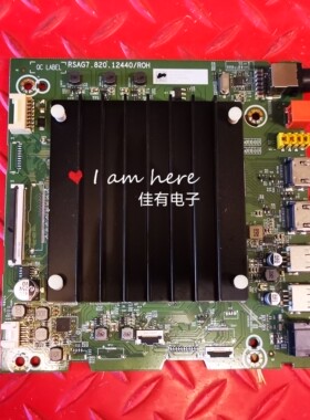 海信75V1K-S 331767主板RSAG7.820.12440/ROH屏HD750Y1U74-T0L4WG