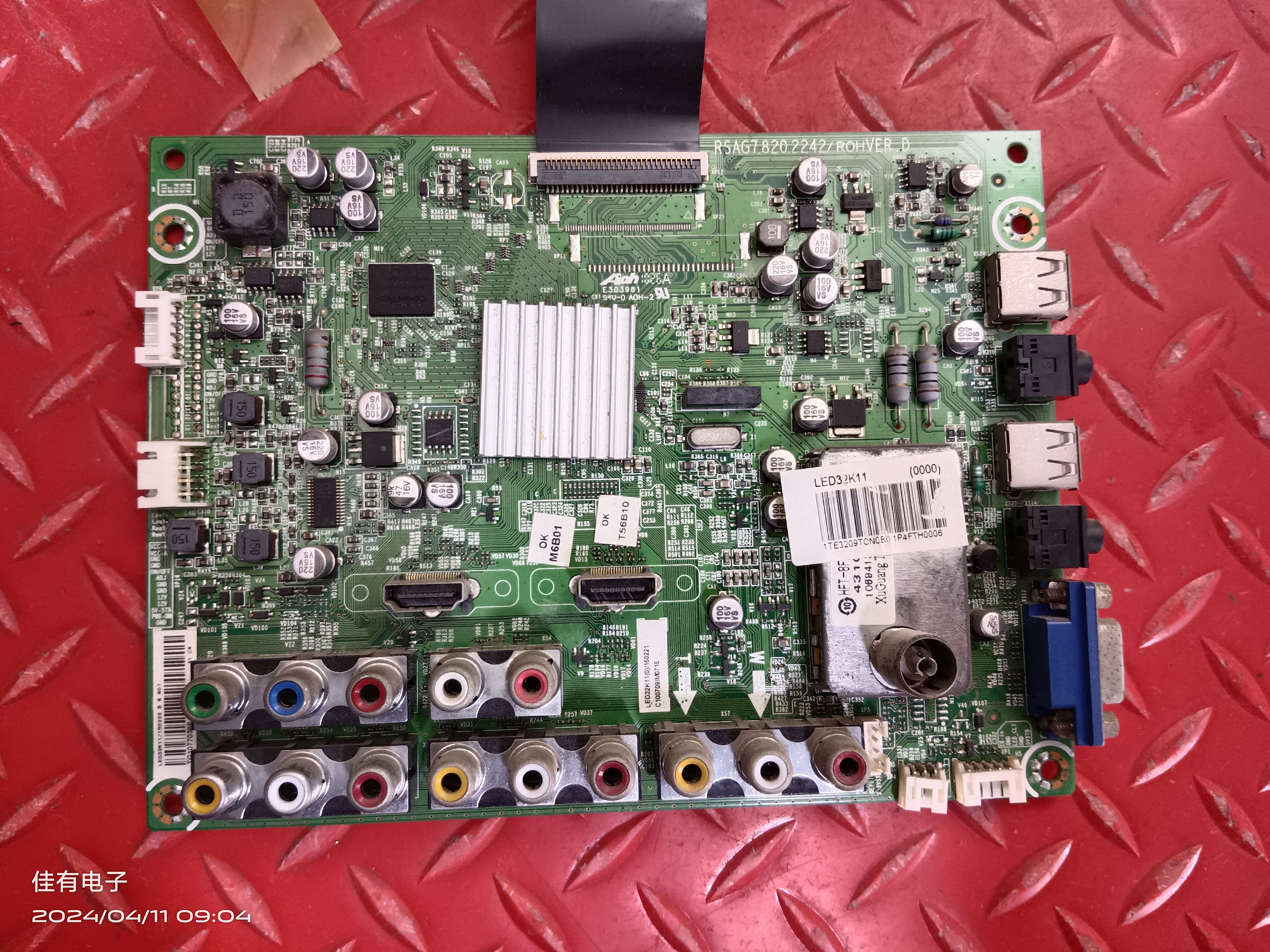 原装现货 海信LED32K11 主板RSAG7.820.2242配屏HE315DH-E01