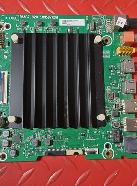 原装海信75E3F BOM4 296753主板RSAG7.820.10958屏HD750Y1U42/S1