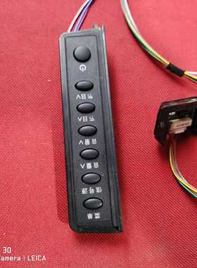 原装海信 LED39S30液晶电视原装遥控接收板 RSAG7.820.5557送按键