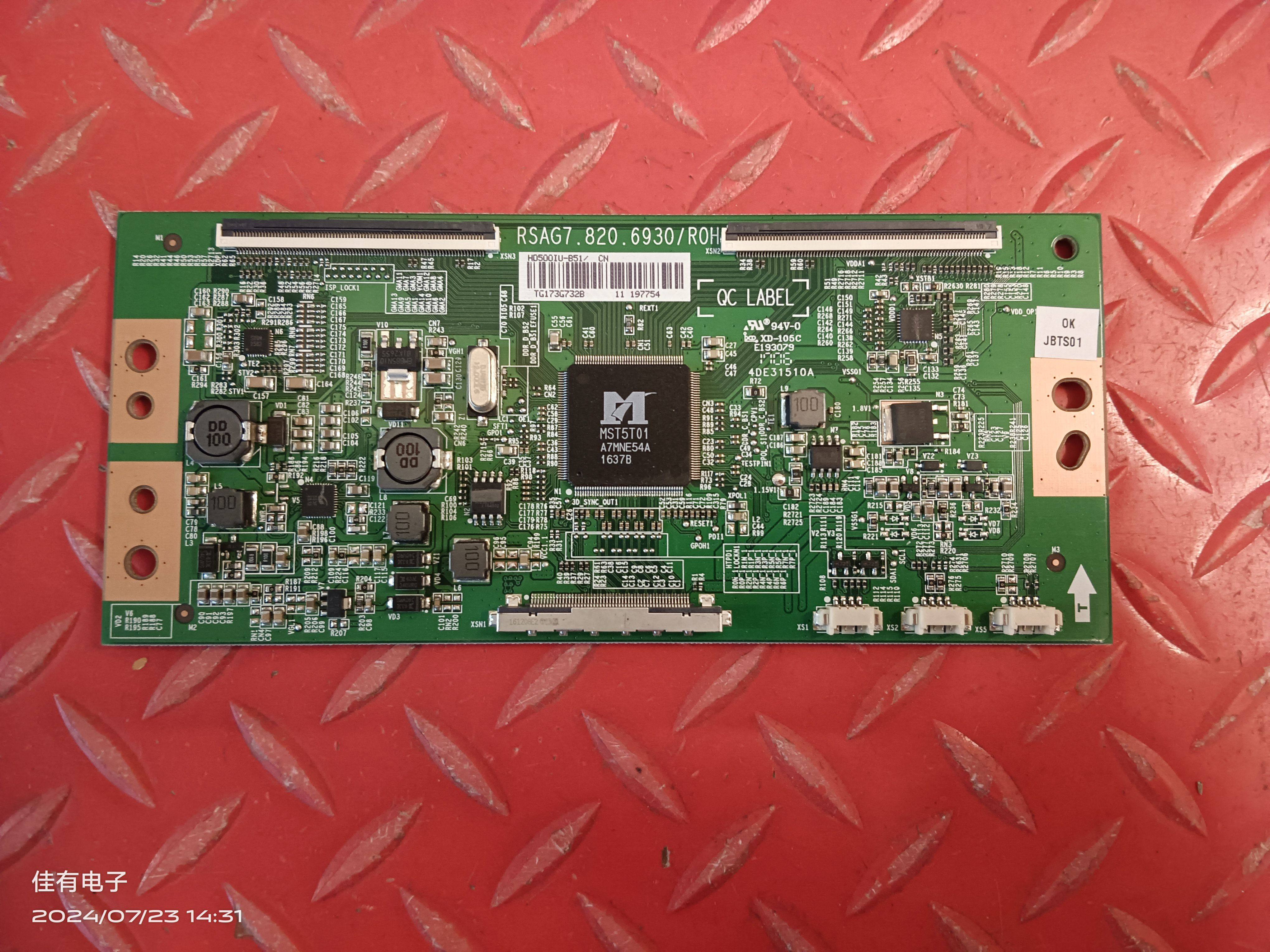 原装LED50K5100U逻辑板RSAG7.820.6930/ROH 配HD500DU-B52