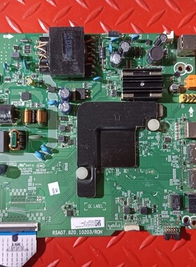海信50V1A电视主板RSAG7.820.10203屏HD500V1U92-T0L3K1