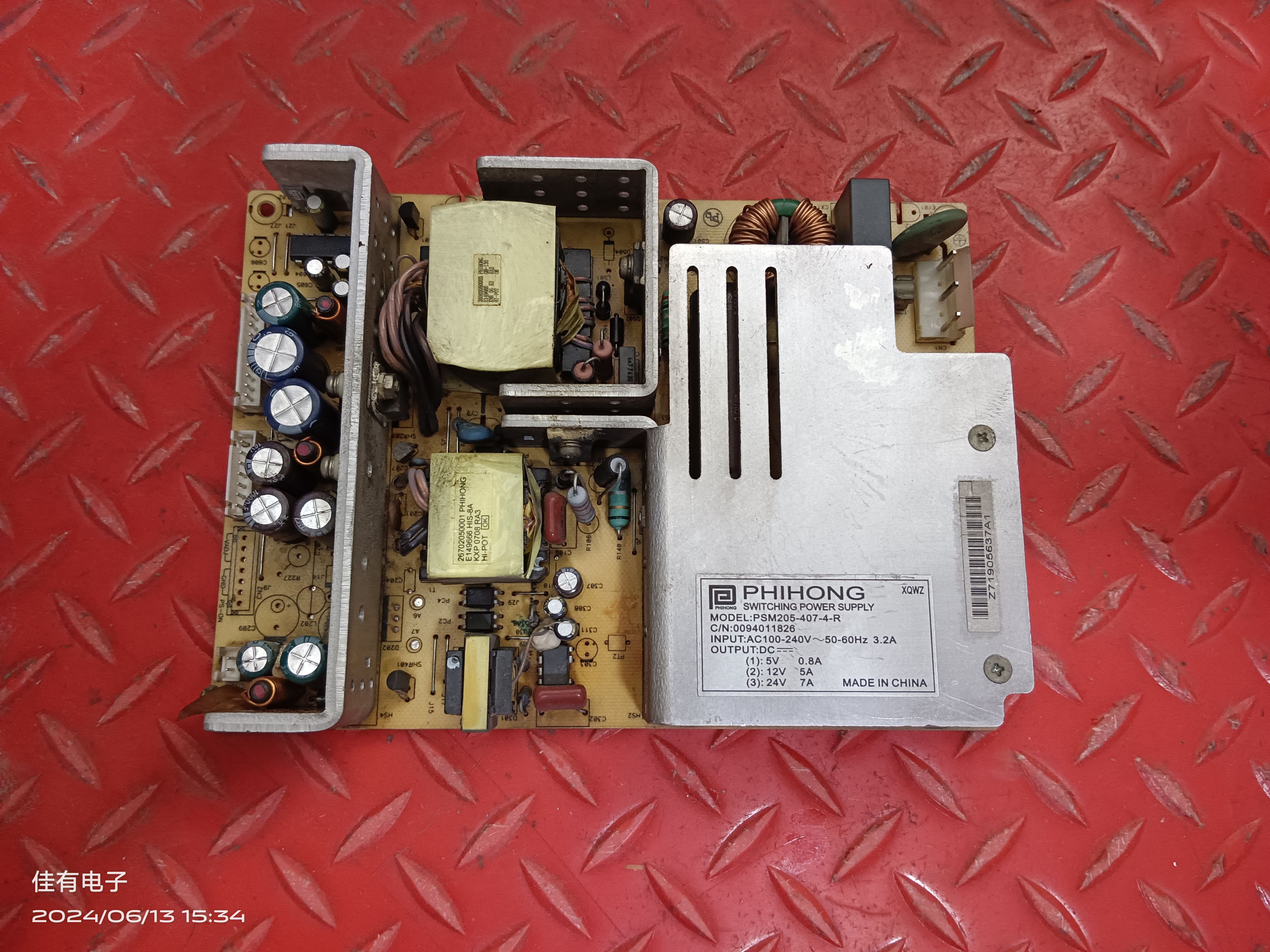 原装海尔L32A9A-A液晶电视电源板0094011826 PSM205-407-4-R