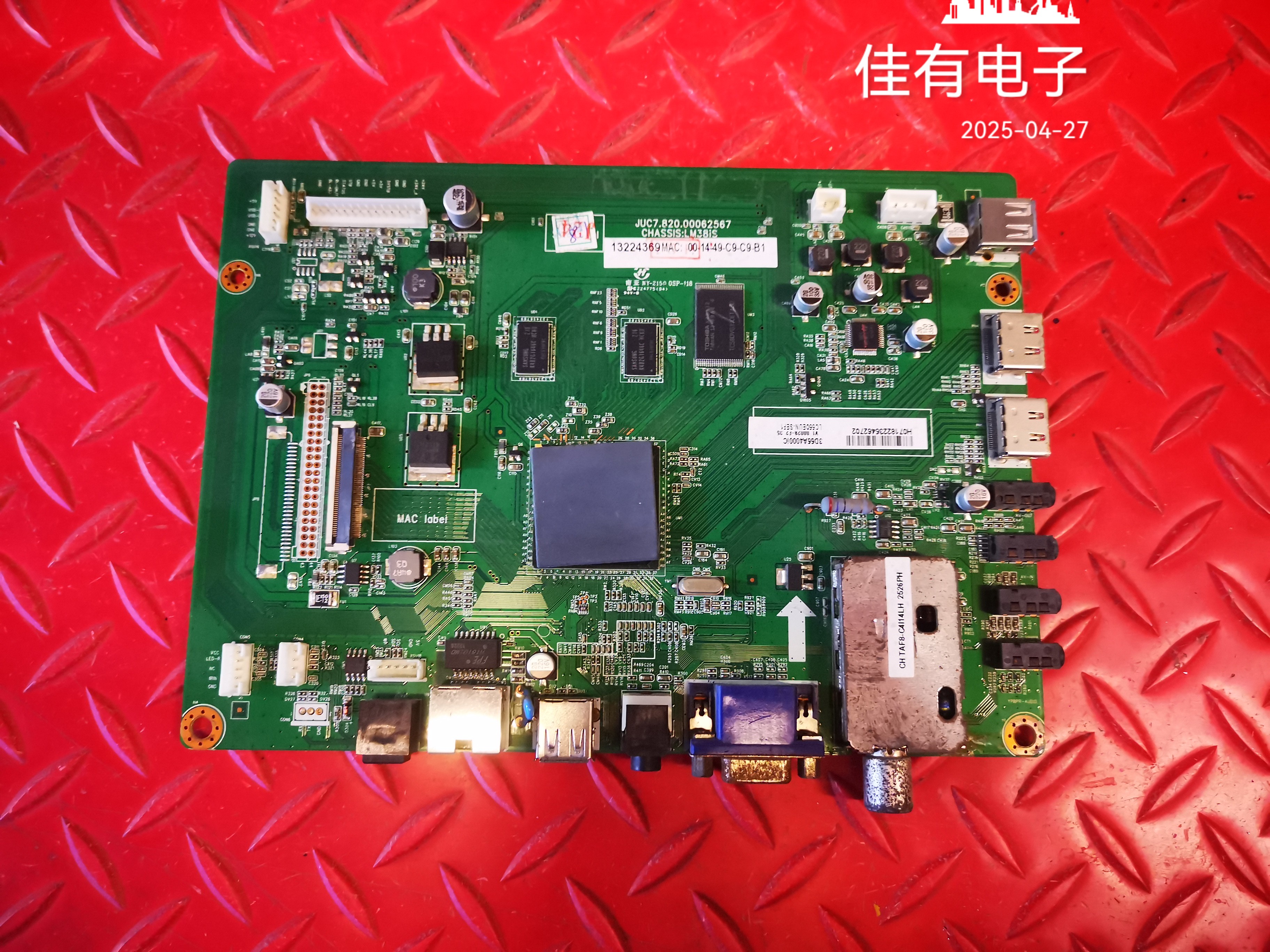 原装长虹3D55A4000IC 主板JUC7.820.00062567屏LC550EUN