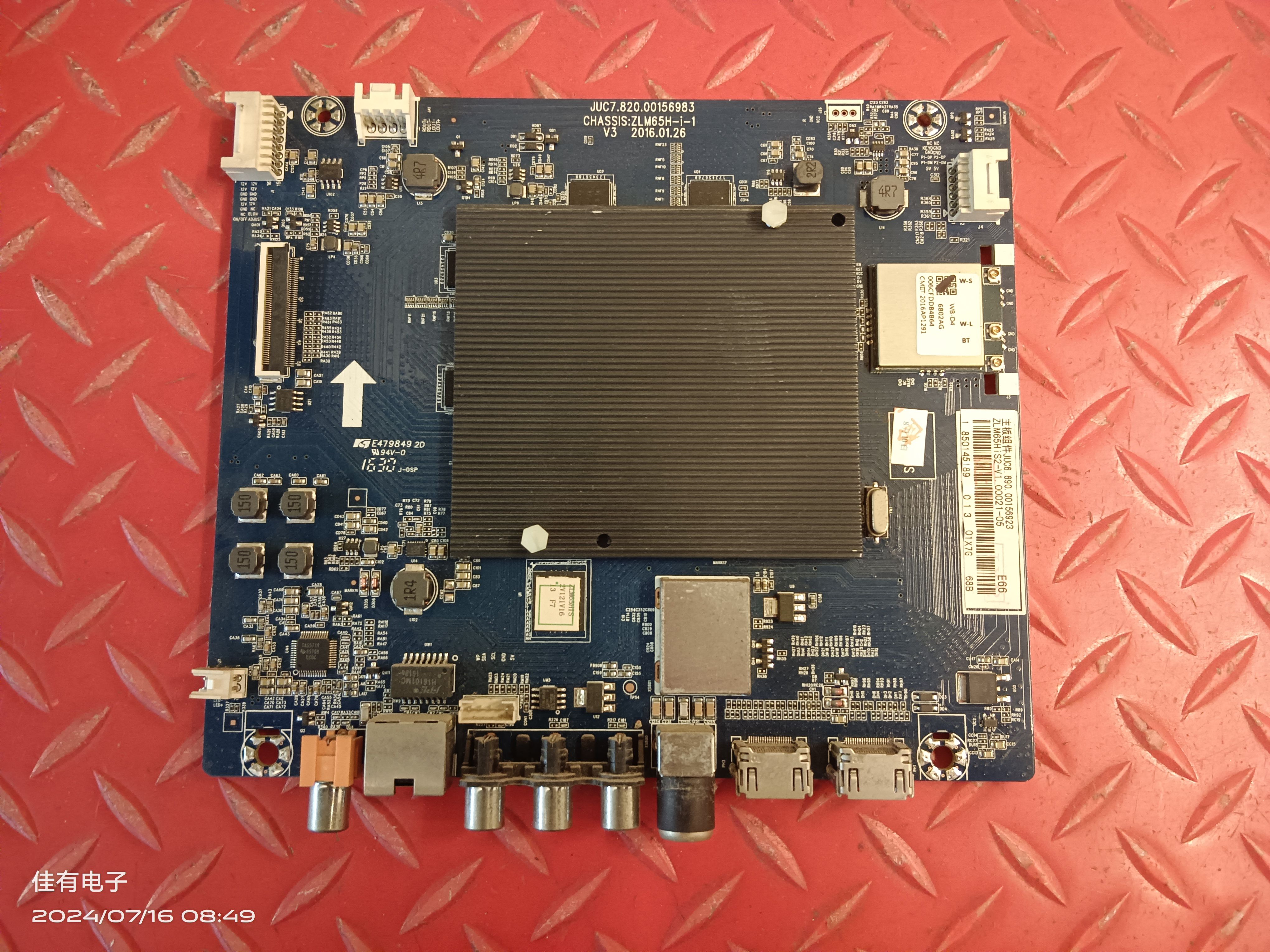 原装长虹55Q3T主板 JUC7.820.00156983屏C550U15-E6-B