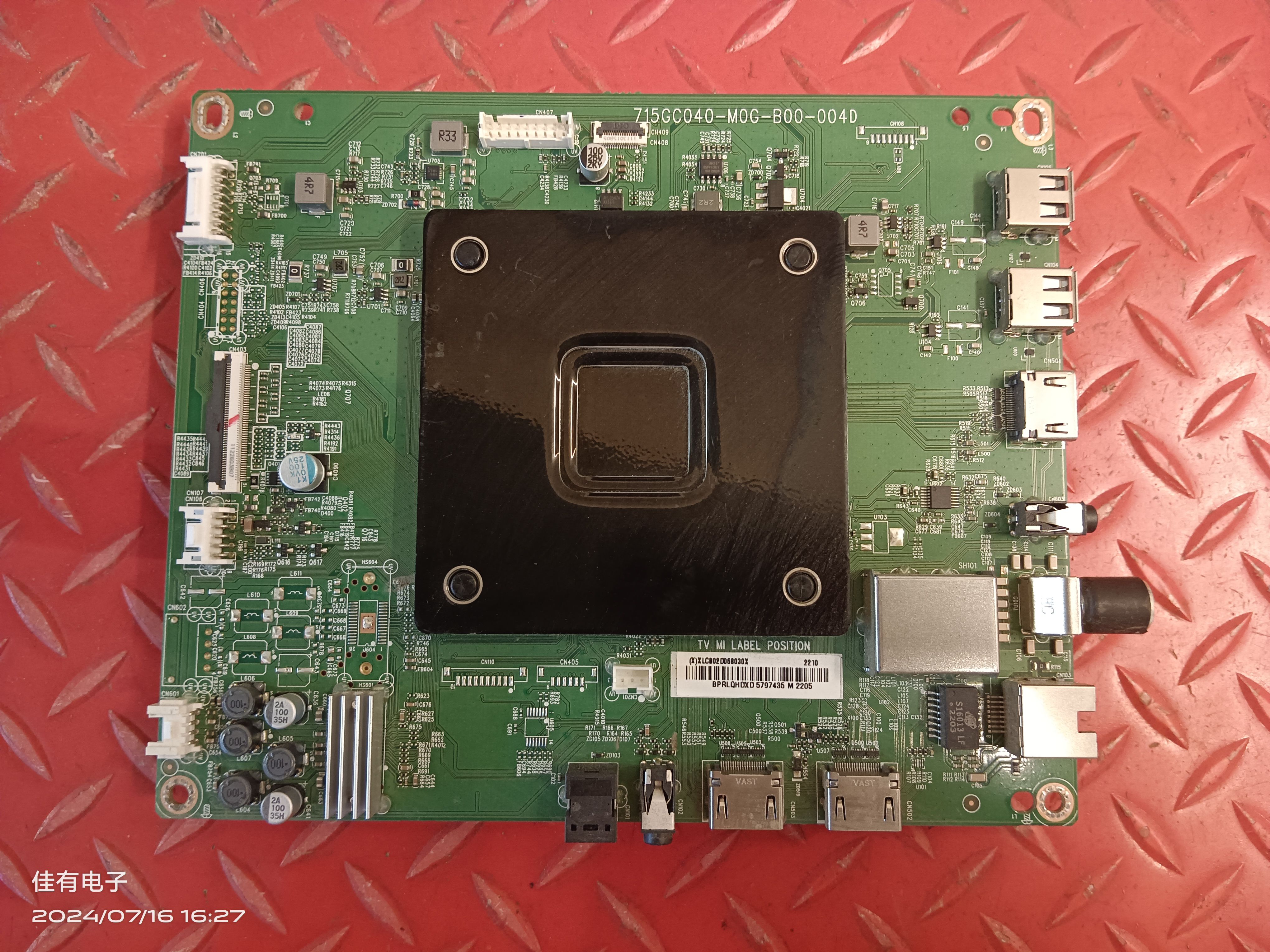 飞利浦70PUF7696 主板715GC040-M0G-B00-004D屏TPT700WR CV700U2