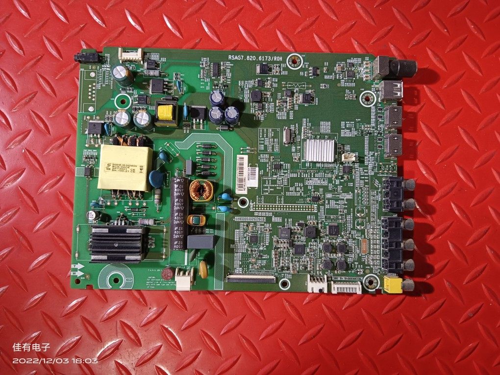 成色好海信LED32EC200 BOM1主板RSAG7.820.6173屏HD315DH-F13/S0