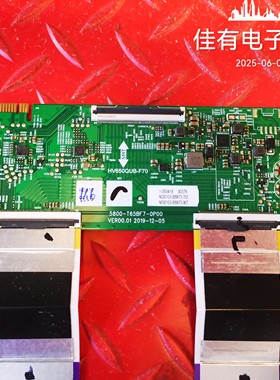 无线创维65G32 PRO 65寸逻辑板HV650QUB-F70 5800-T65BF7-0P00