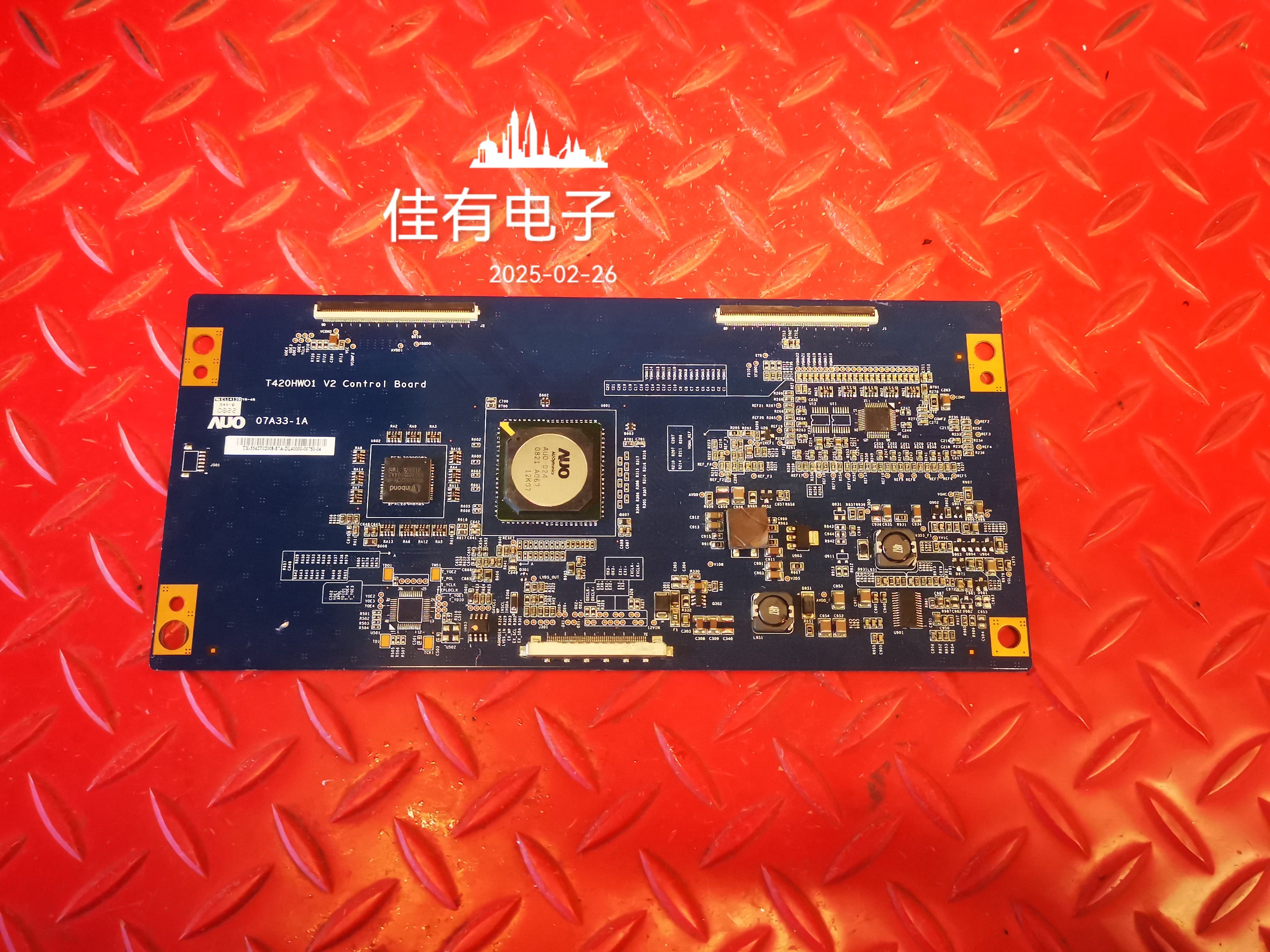 原装 逻辑板长虹LT42510FHD 逻辑板 T420HW01 V2 07A33-1A