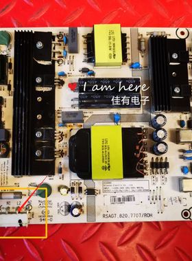 2针 白4针对图 海信LED55N3600U电源板RSAG7.820.7707/ROH